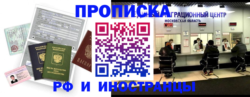 регистрация для дет. сада в Сахалинской области