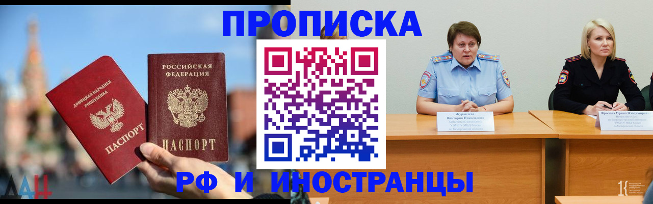 временная регистрация госуслуги в Сахалинской области